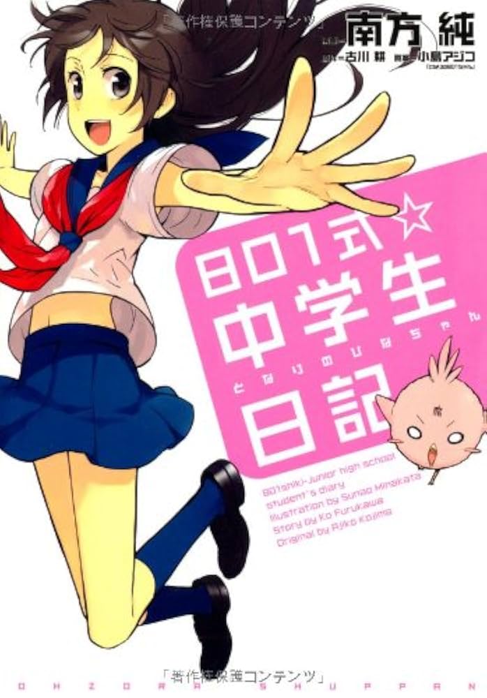 ひなの様 おまとめページ detail-misa-hina-3-m-01-pl.jpg
